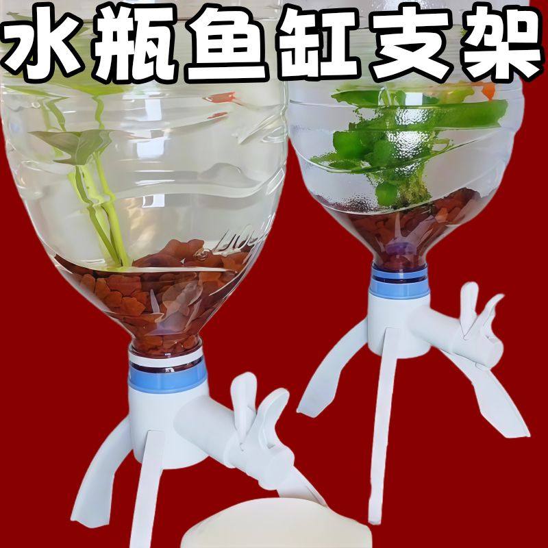矿泉水桶改鱼缸大桶水倒水简易支架大桶矿泉水专用桶装倒置5L倒立,3C数码配件,电池收纳盒,淘宝优惠券,粉丝福利购,淘宝优惠卷
