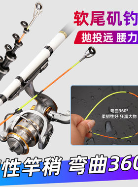 鱼竿热销榜软尾矶钓竿伸缩远投