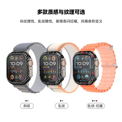 墨罗适用于苹果iWatch保护壳