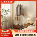 速立普衣帽架卧室落地奶油风家用客厅衣服收纳架可移动铁艺挂衣架