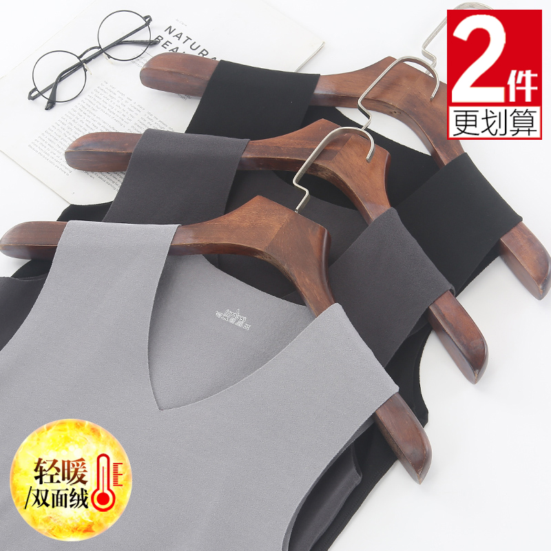 无痕保暖背心男加绒薄款马甲修身