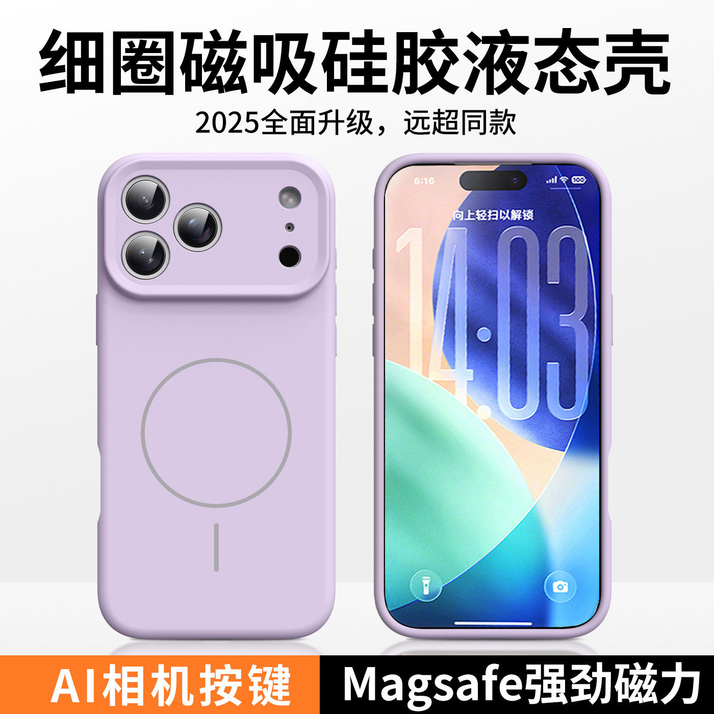 诺摩客适用苹果17promax手机壳新款iPhone17pro液态硅胶i17高级感17air相机按键全包防摔16pro挂绳孔15保护套,3C数码配件,手机保护套/壳,淘宝优惠券,粉丝福利购,淘宝优惠卷