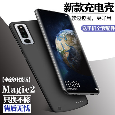 华为荣耀magic2充电宝