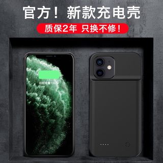 背夹充电宝适用苹果15超薄大容量14一体充iPhone11电池X小巧7便携式13Pro12XR无线充8p专用6splus手机壳XsMax