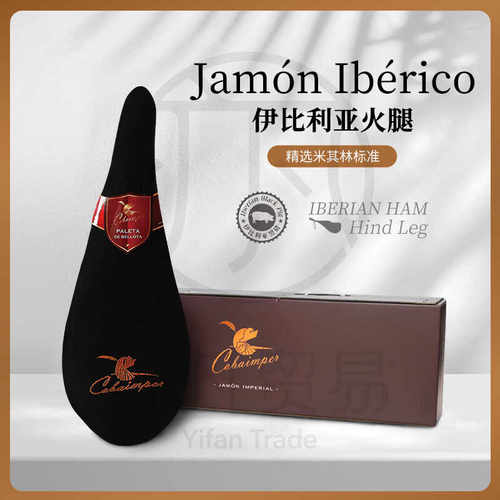 原装进口红标前腿皇家骑士