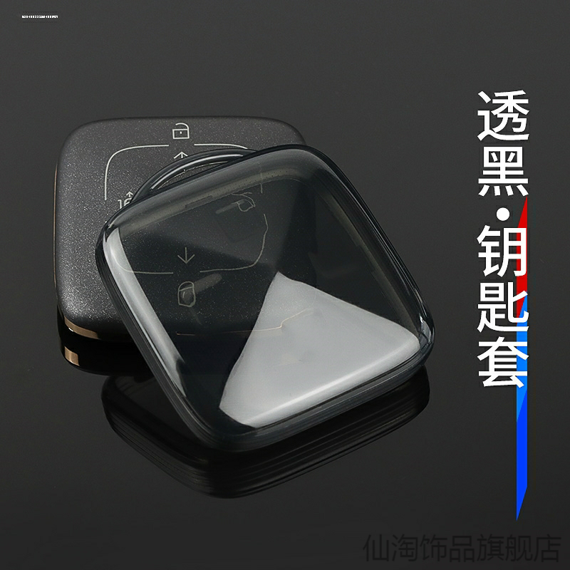 适用极氪配件001TPU女士zeekr00