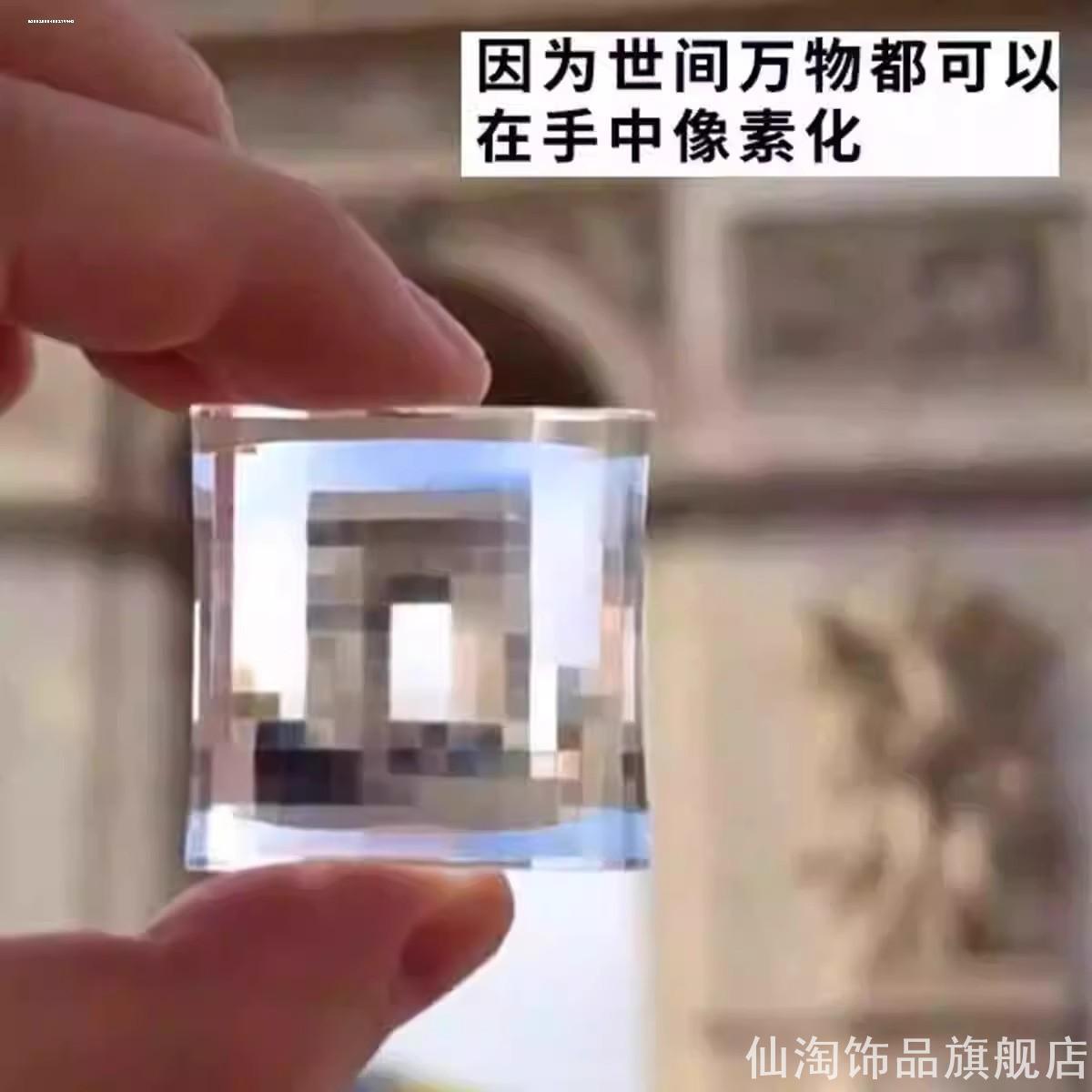 小红薯爆款像素风滤镜方块马赛克