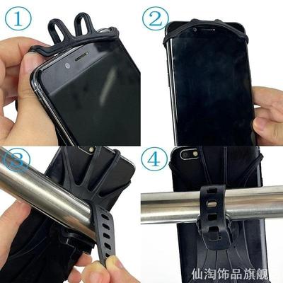 硅胶手机绑带手机架车支架自行车