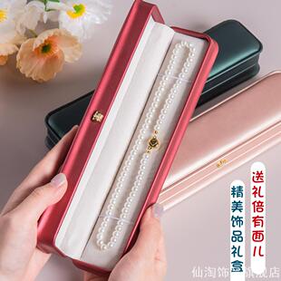 黄金珠宝包装礼物盒珍珠项链盒精致手链项链首饰收纳盒高档礼品盒