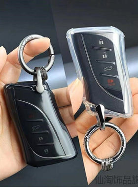 适用高端2023车载LMRX300h钥匙包透明高档全包钥匙套