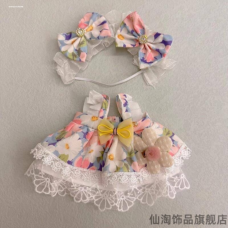 生日礼物20cm衣服少女心棉花娃娃清新女生女娃帽子头饰可爱玩偶