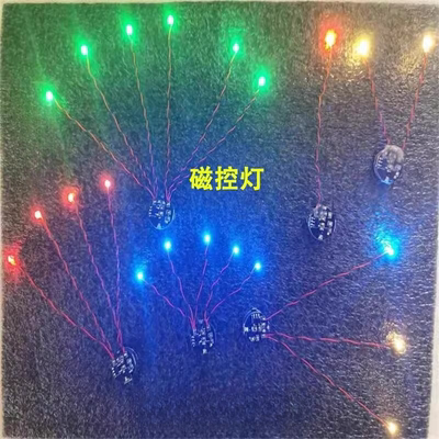 适用切换鱼鳔积木亮灯模型加灯改装曼加核桃迷你外挂草帽警报灯