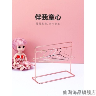 适用于bjd娃娃衣架明星公仔小布6/8分玩偶群12分molly小衣架ob11