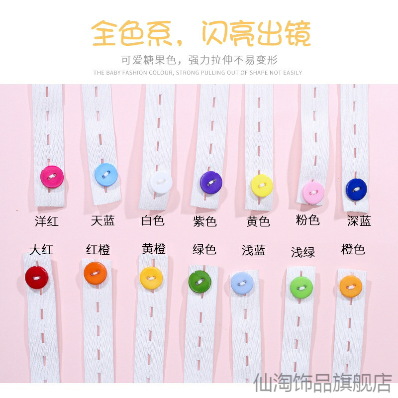 纸尿裤错买成纸尿片解决办法婴儿纸尿片魔术贴固定带扣神器绑带