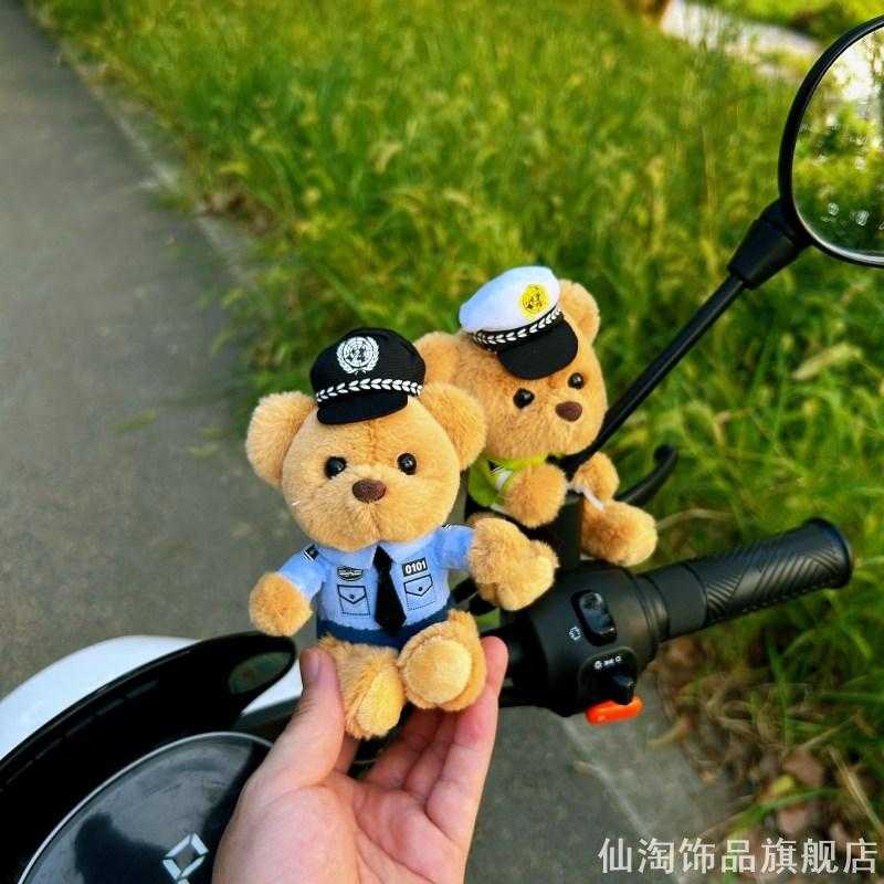 摩托单车把手毛绒小熊公仔制服玩偶电动车骑行装饰创意出片小摆件