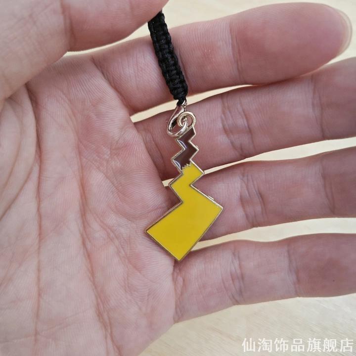 可爱卡通皮卡丘闪电尾巴钥匙扣图片
