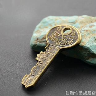 复古1933芝加哥世博会纪念铜幸运钥匙复刻做旧GOODLUCK好运钥匙