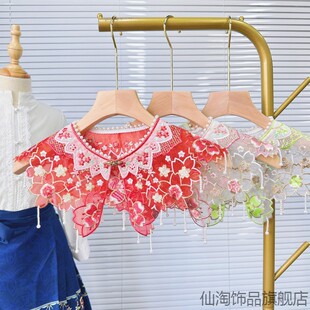 彩色领口大童旗袍领辅料装饰领子甜美裙装绝美绣衣云肩马面裙古风