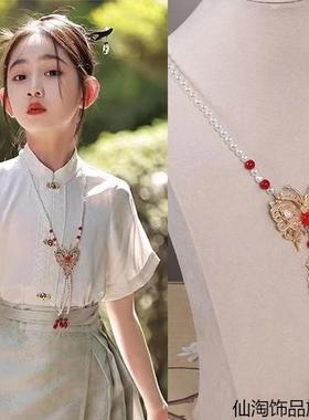 汉服璎珞长款仿珍珠背云璎珞烧蓝点翠古风项链长流苏晚明风配饰