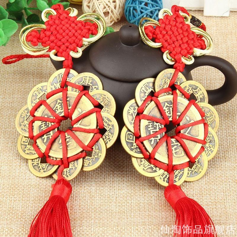 出入平安符行车开车五帝钱电动车