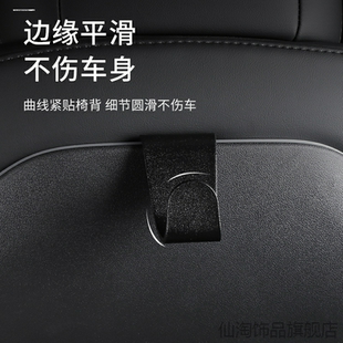 适用特斯拉16内装车用modelS21头枕换新钩头神器白色座椅背挂钩