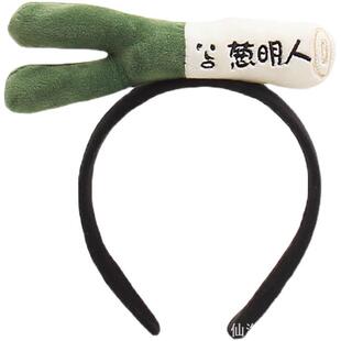 聪明人洗脸束发带女秋冬毛绒发箍高弹力不勒头防滑压碎发头箍发卡