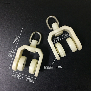 弯轨滑轮 珠轮滑轮宿舍挂环侧滑包工扣环字轨轮子金属轨轨滚轮老式