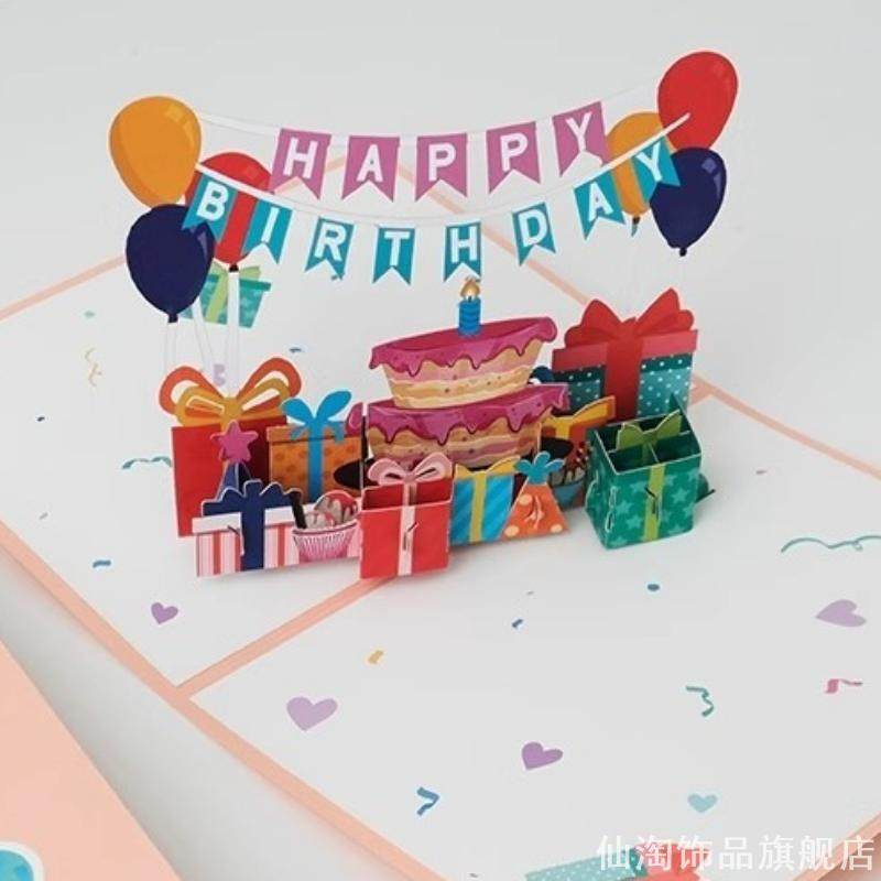 生日贺卡立体3d写字音乐diy手工