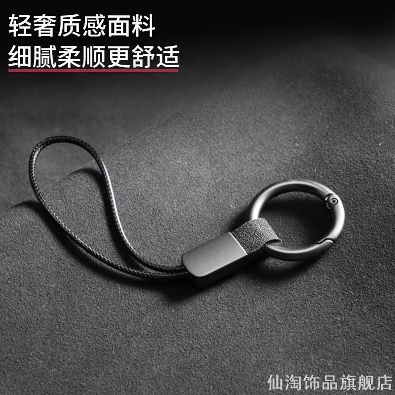 防丢挂饰件汽车翻毛皮钥匙扣