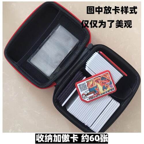 童趣设计精灵卡包软边防护不伤卡