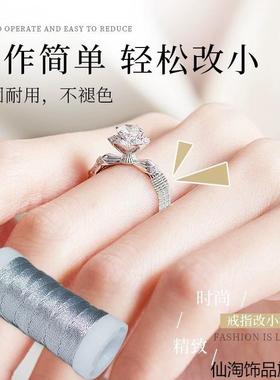 活口戒指防滑戒指改小神器防缠头发衣服戒指大小调节器diy编织