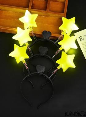 发光星星发箍演唱会应援闪光头饰荧光棒助威道具公司晚会毕业派对