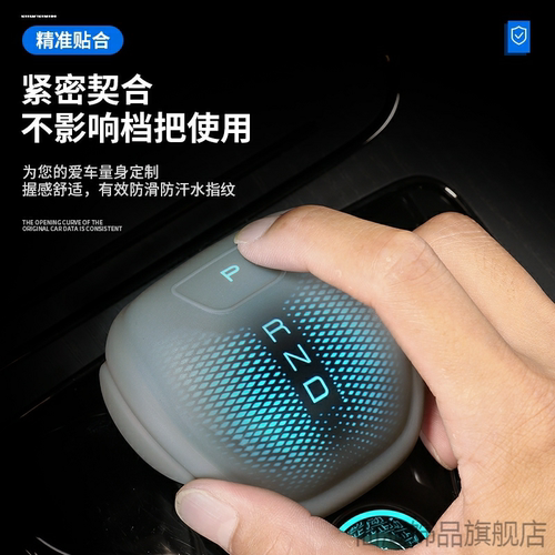 适用D9E907DMI07E9透明装饰品海