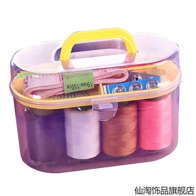 便携迷你针线盒套装家用针线缝补针线包收纳工具整理箱