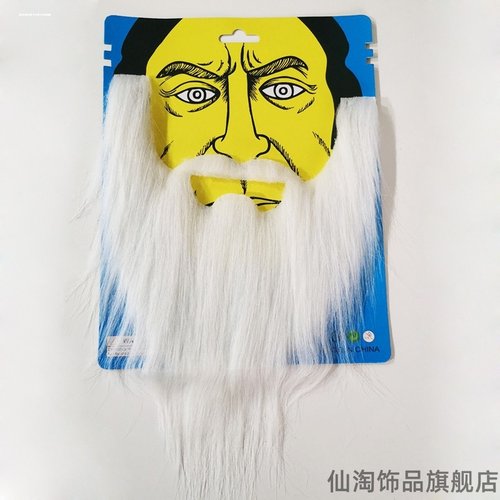 装扮白色逼真通用老太太