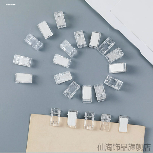 迷你亚克力双面pp透明diy夹子