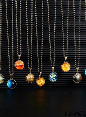 男童太阳系酷男夜光男士饰品项链八大行星地球星系百搭星球街头