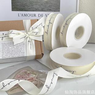 Lovestory郁金香元素丝带布艺礼物包装绳花艺缎带扎带英文丝带
