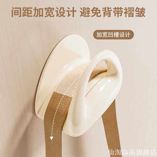 柔和圆弧弧形粘钩多色可选衣柜门后收纳背包不伤包带免打孔置物架