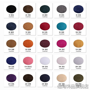 羊毛衫破洞修补贴胳膊肘部羊绒衫膝盖大衣裤子西服夹克手肘补丁贴