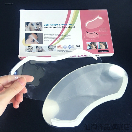 刘海贴专用理发防碎发美发发廊剪发面罩理发店一次性焗油额头50张