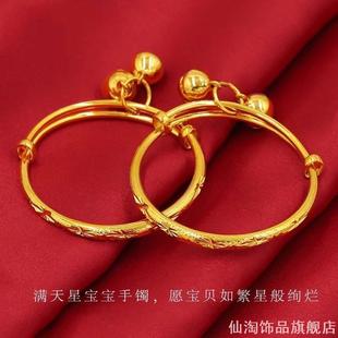 宝宝金手镯仿真黄金色推拉儿童百天周岁拍照道具首饰满月礼物