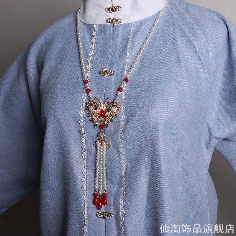 古风新中式马面裙配饰背云女订婚