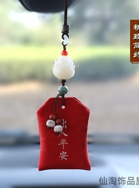 观音赐福香包香囊随身汽车挂件祈愿健康平安平安福袋车内挂饰