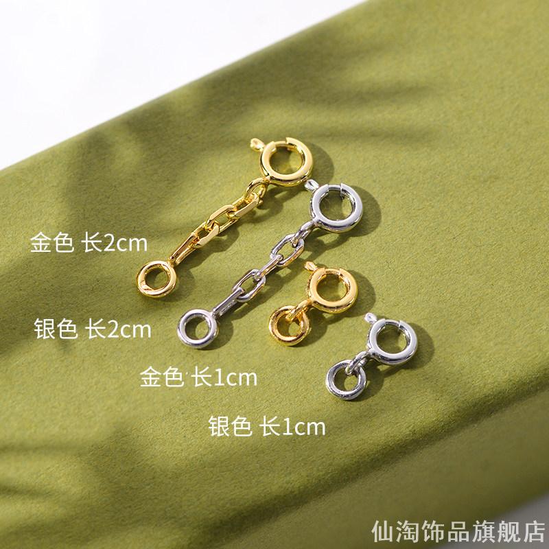 适用五花手链金色缩短配件随心图片