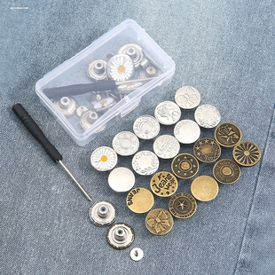 高档裤子收腰扣环辅料纽扣工字扣免缝衣服钮扣童装紧扣裤裙扣子