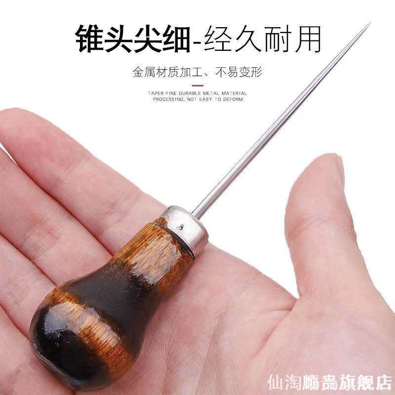 千枚通实木锥子补鞋木柄锥子翻袋角扎眼锥子上穿鞋线木头锥子锥针