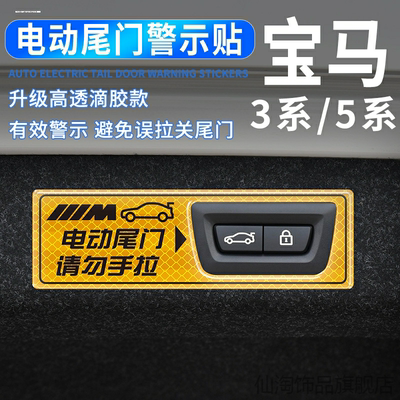 适用X1X3X2X5X6GT贴纸7系X1X2X3