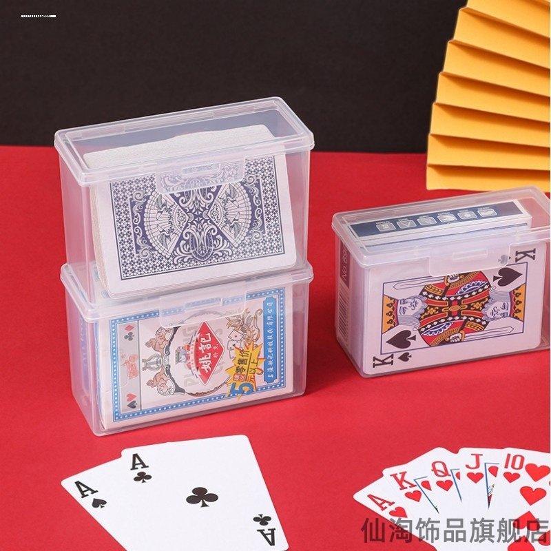 卡片盒子收纳盒高透易携带扑克牌盒大容量防尘塑料耐摔牌盒小盒子,模玩/动漫/周边/娃圈三坑/桌游,其它棋牌/桌面游戏,淘宝优惠券,粉丝福利购,淘宝优惠卷
