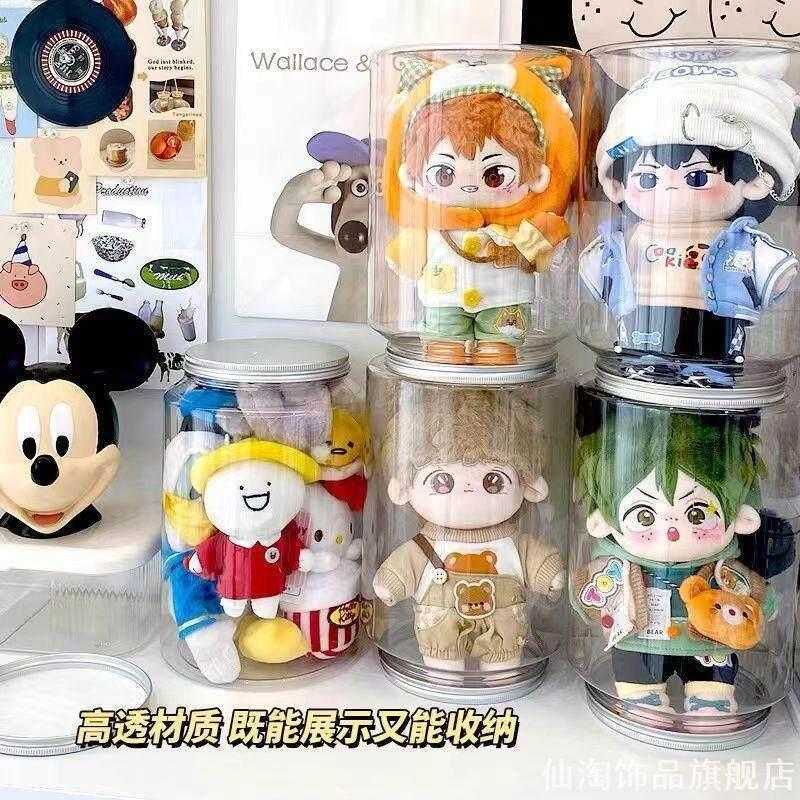 棉花娃娃透明罐收纳罐防尘展示收纳盒子毛绒整理娃娃家用桌面耐用